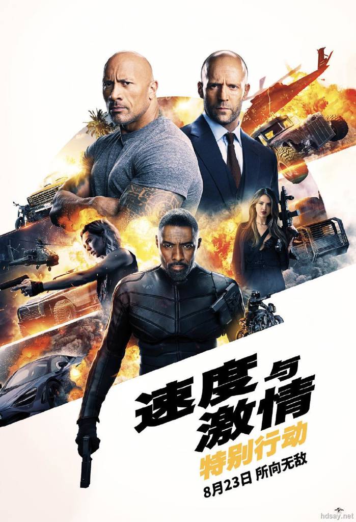 The Fast and the Furious Spinoff