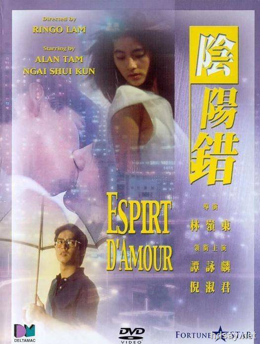 Esprit d'amour