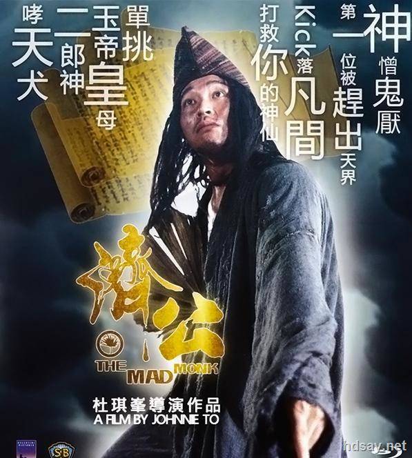 The Golden Monk