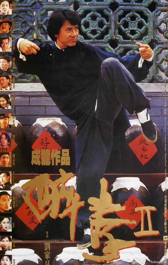 Drunken Master