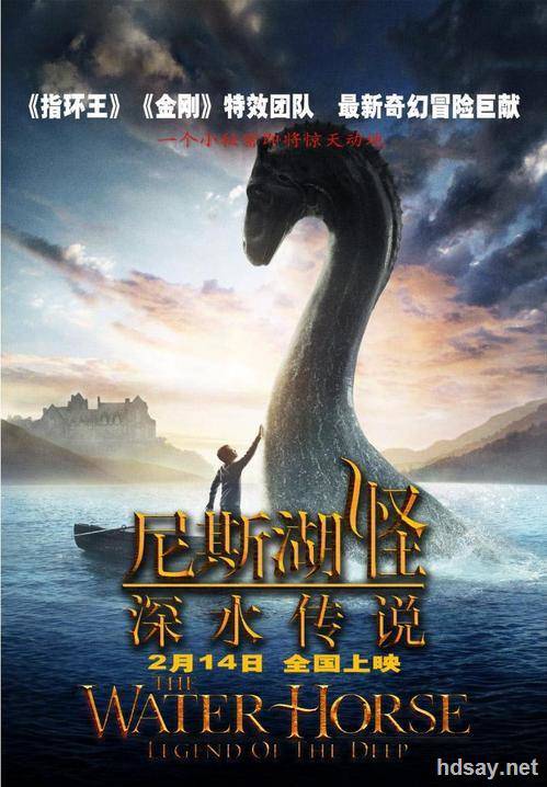 The Water Horse: Legend of the Deep