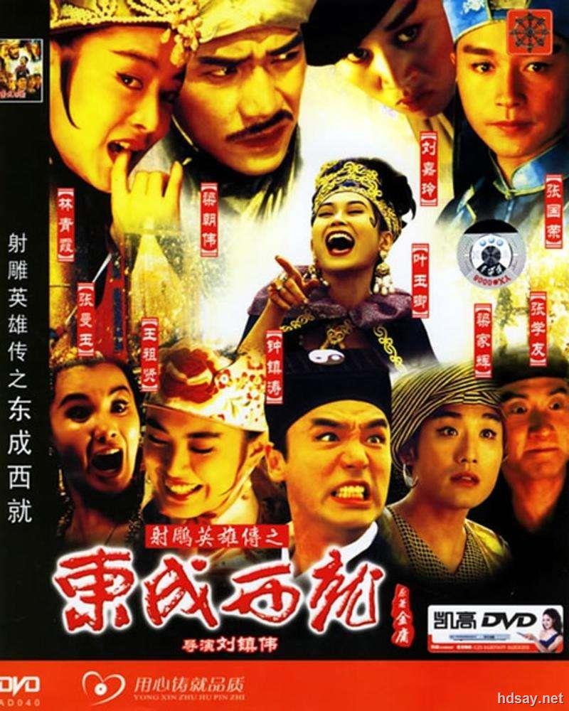 [新桃太郎(国语中英双字)].the child of peach.1987.dvdrip-1.97gb