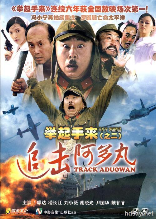 电影的全面评价