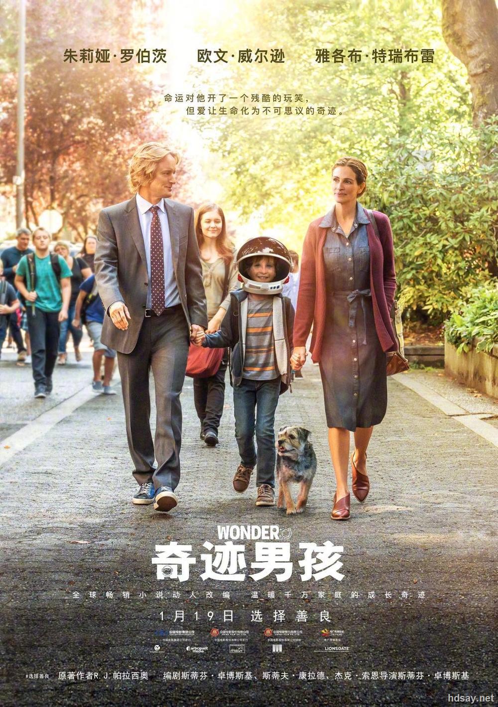 高清资源 高清电影 奇迹男孩/奇迹.wonder.2017.bluray.720p.ac3.