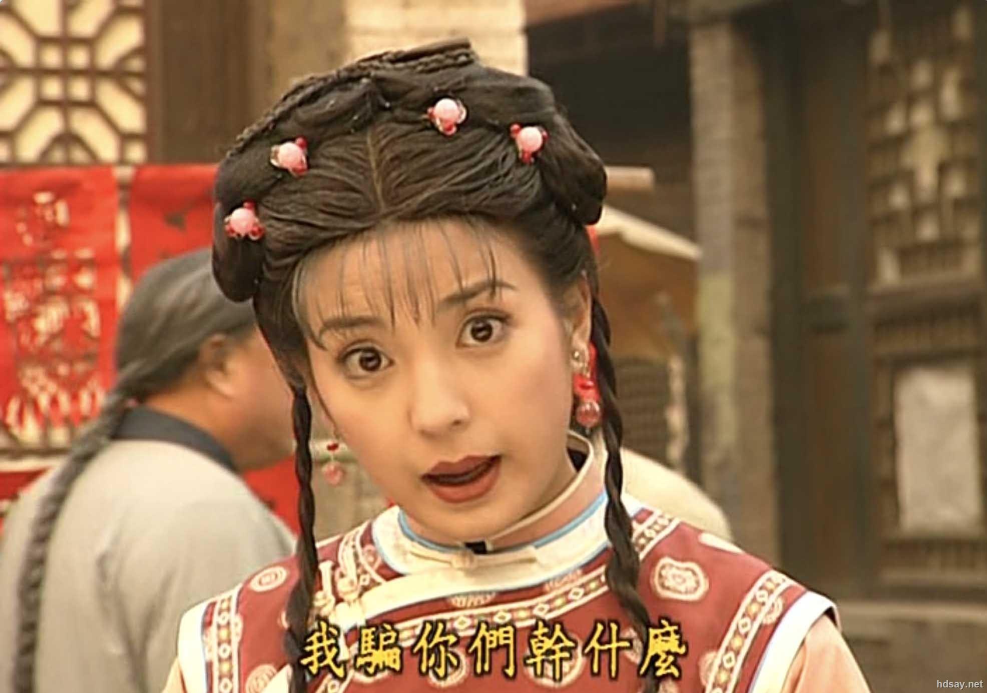 [还珠格格1998][三部全集][国语中字][hdtv-mkv][720p][dvd-mkv/rmvb]