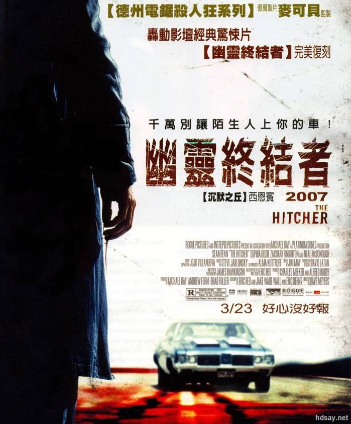 The Hitcher‎