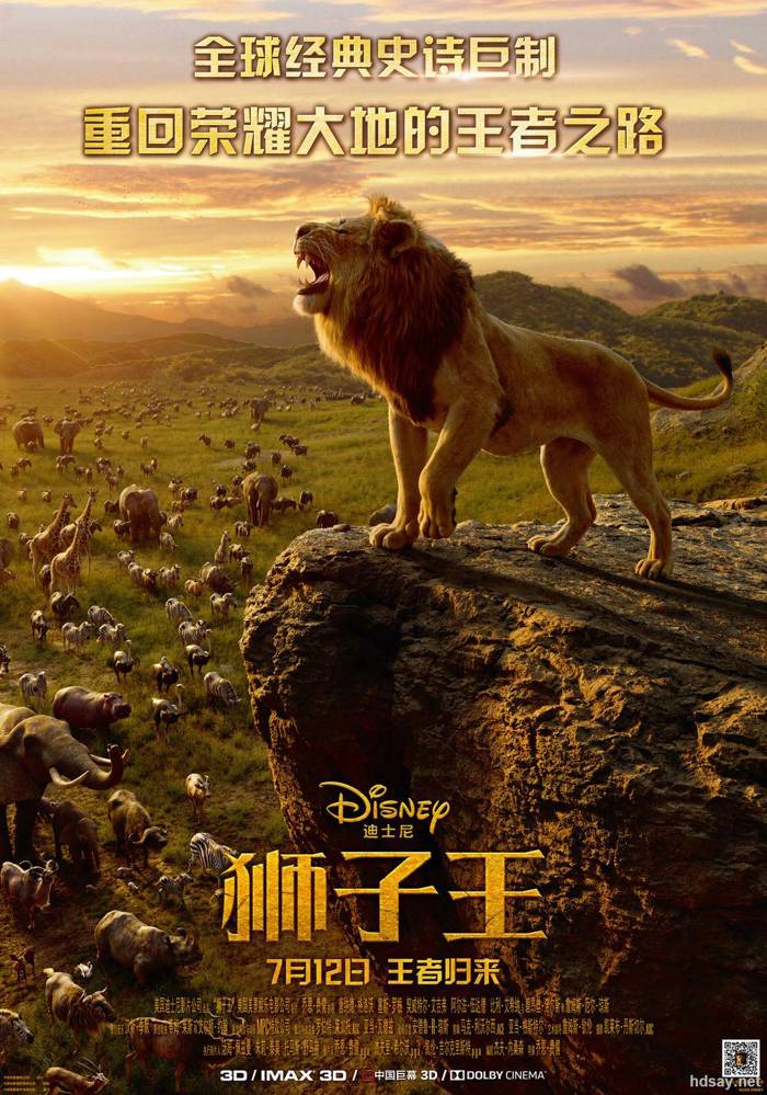 The Lion King