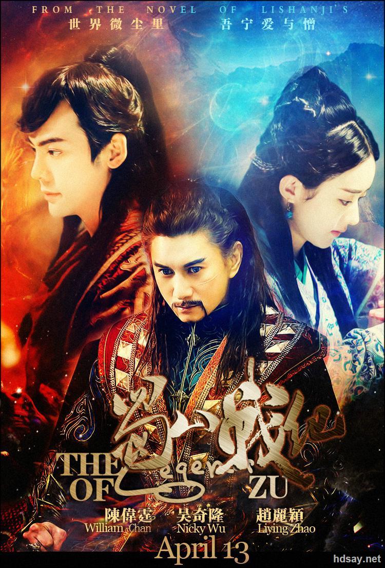 [蜀山战纪 第三季][全10集打包][国语中字][mp4][720p/1080p][2015