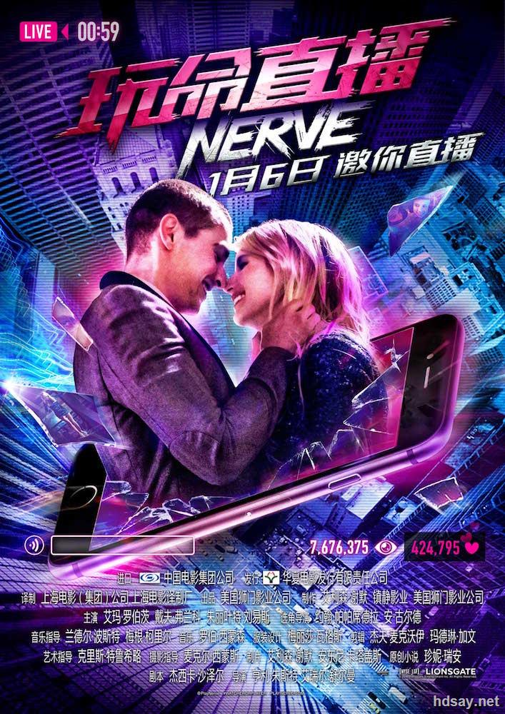 玩命直播/真心话vs大冒险 nerve.2016.1080p.bluray.x264-6.57gb