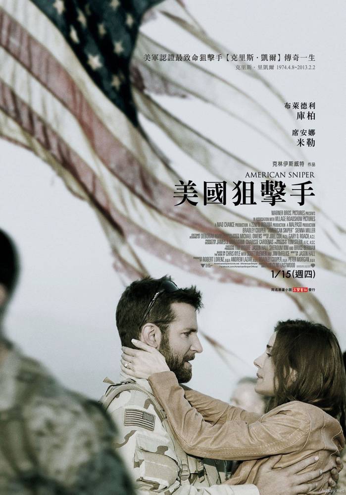 American Sniper‎