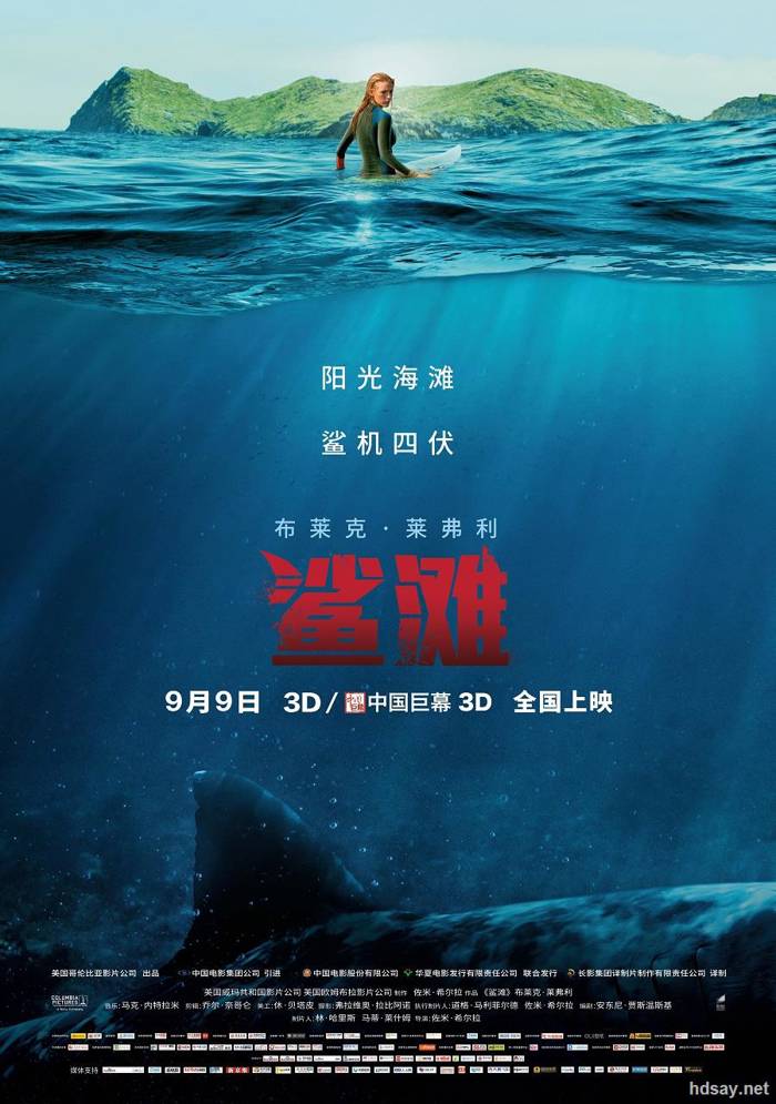 In The Deep