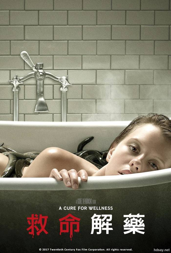 A Cure for Wellness‎