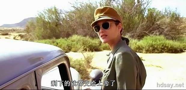 间谍同盟