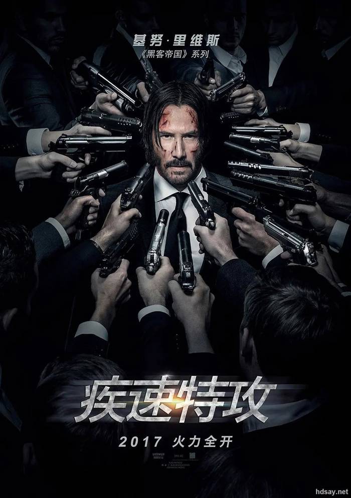 疾速特攻2 John Wick: Chapter Two