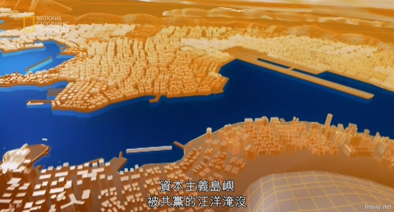 高清资源 纪录片专版 超级城市:香港 (1080p 全高清).4.97gb.mp4.