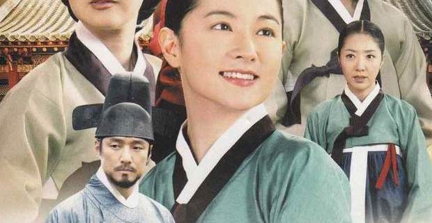 大长今