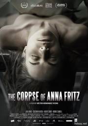 安娜·弗里茨的尸体