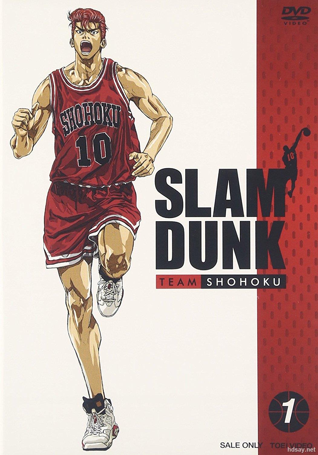 灌篮高手 Diy简繁 蓝光 Slam Dunk Se62 81 1993 Bluray 1080p 109gb Hdsay高清乐园 灌篮高手 Diy简繁 蓝光 Slam Dunk Se62 81 1993 Bluray 1080p 109gb Hdsay高清乐园