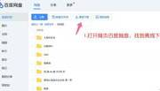 关于迅雷下载视频没速度或提示错误不能下载的解决办法