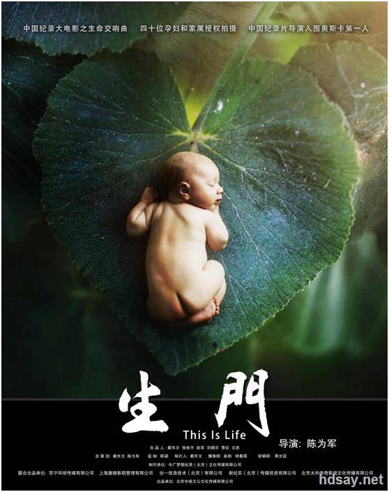 Welcome to the World