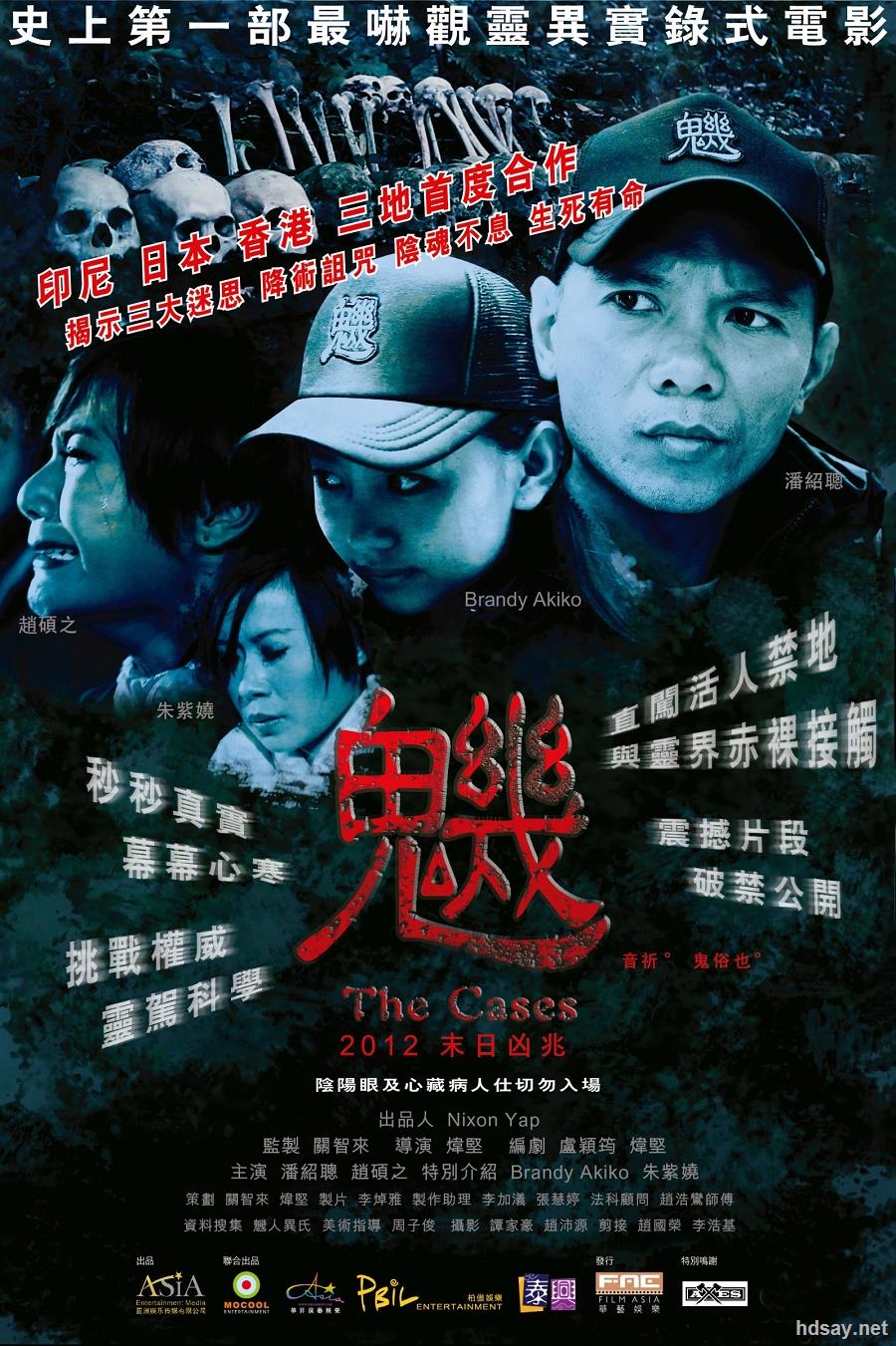 魕thecases2012bluray720px264ac3chd352g