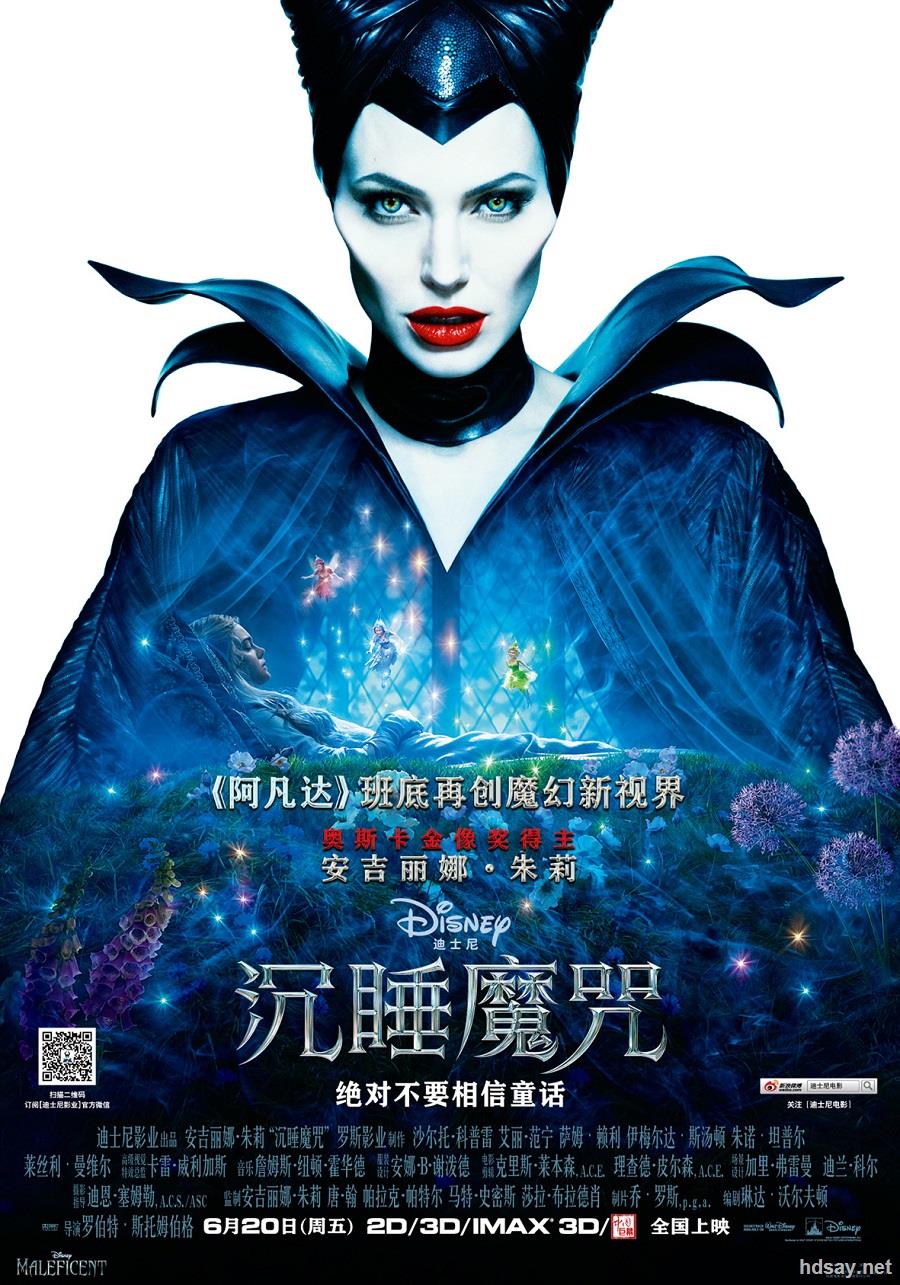 沉睡魔咒视频