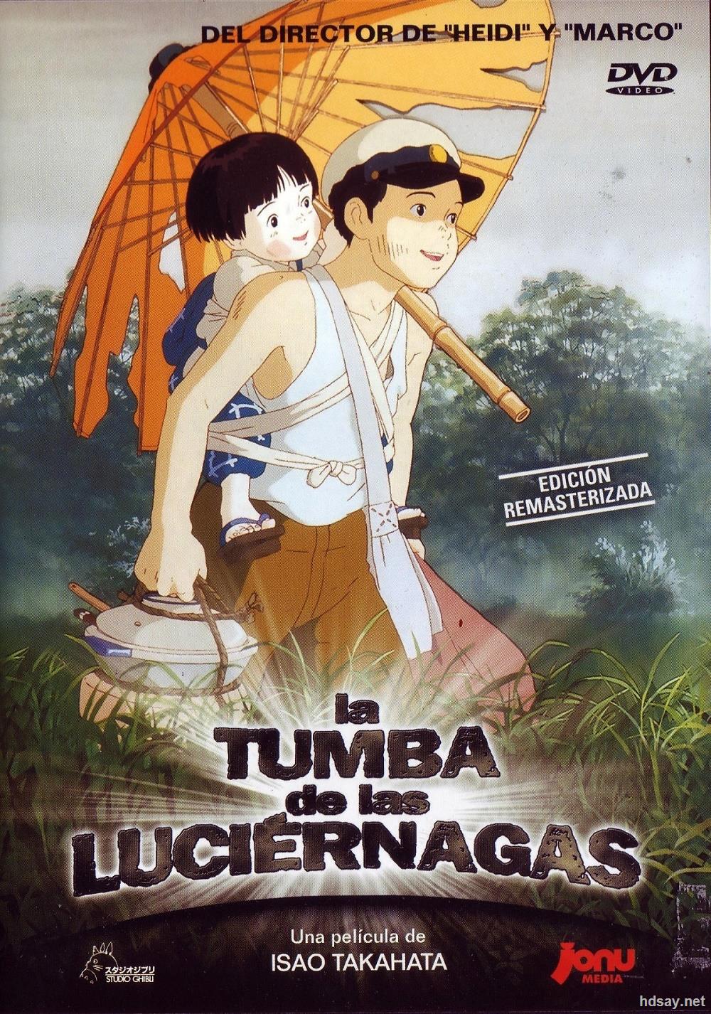  Grave of the Fireflies [DVD] : Tsutomu Tatsumi, Ayano  Shiraishi, Akemi Yamaguchi, Yoshiko Shinohara, Rhoda Chrosite, Shannon  Conley, Crispin Freeman, Dan Green, Amy Jones, George Leaver, J. Robert  Spencer, Nick Sullivan