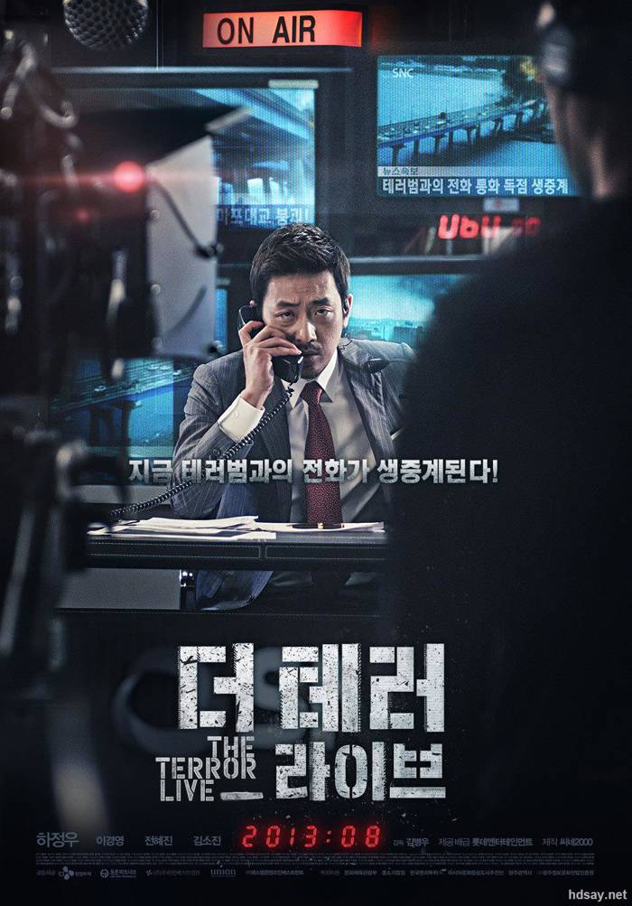 90 Minutes of Terror