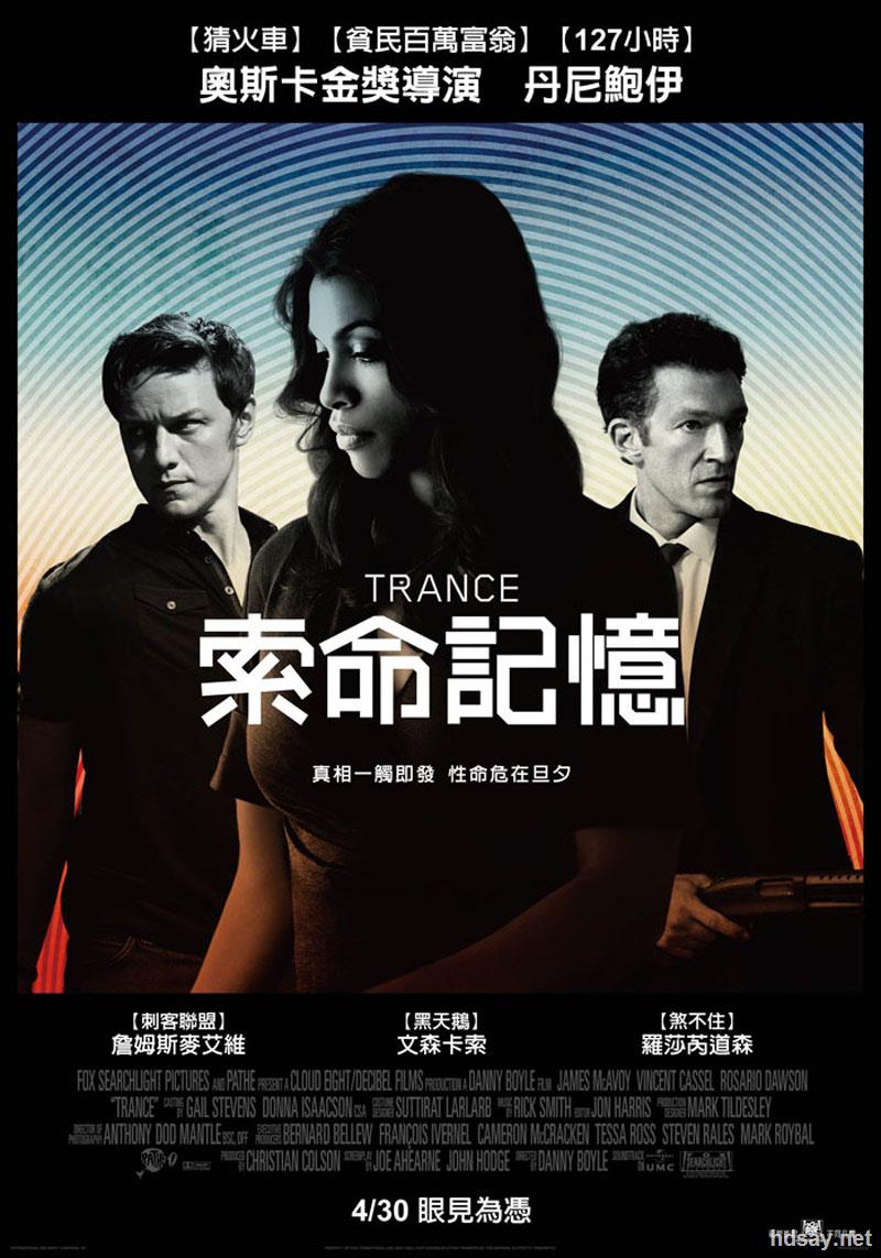 高清资源 高清电影 [索命记忆/迷幻].trance.2013.bluray.720p.x264.