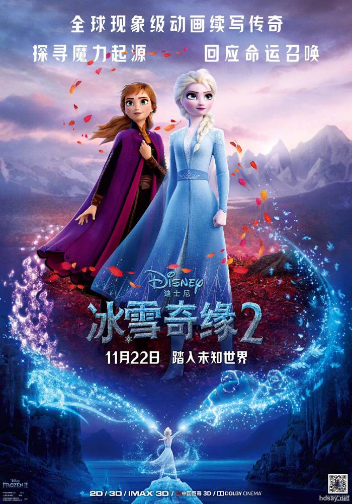 最佳配乐(提名) 罗伯特·洛佩兹