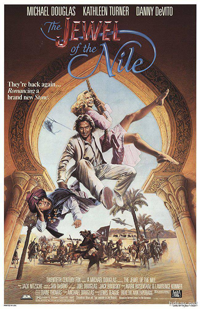 The Jewel of the Nile‎