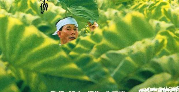 菊次郎的夏天