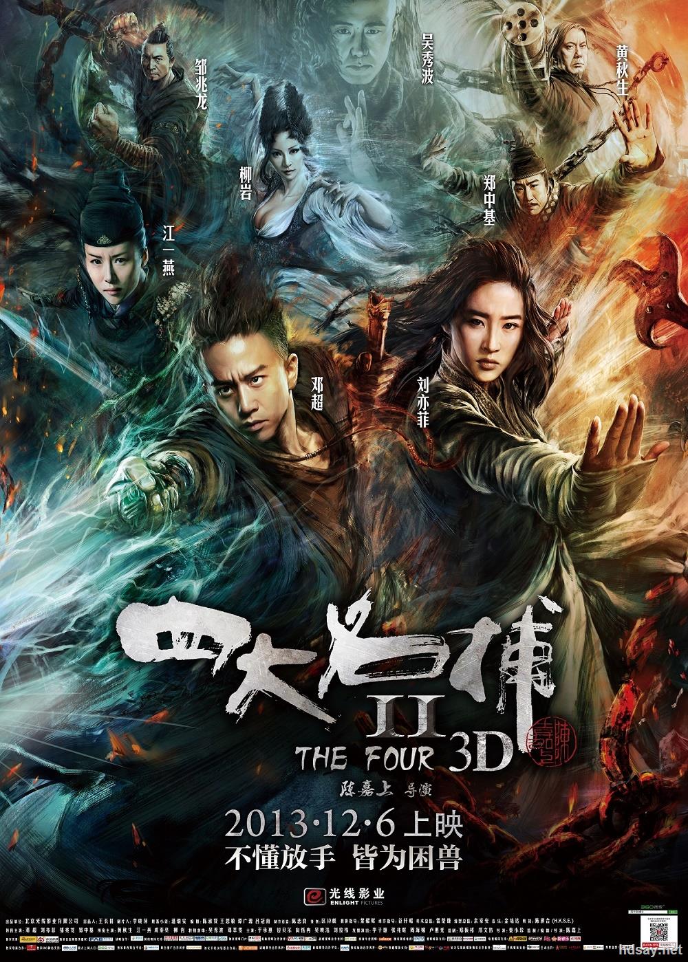 [四大名捕2]the four 2.2013.bluray.720p.x264.ac3.