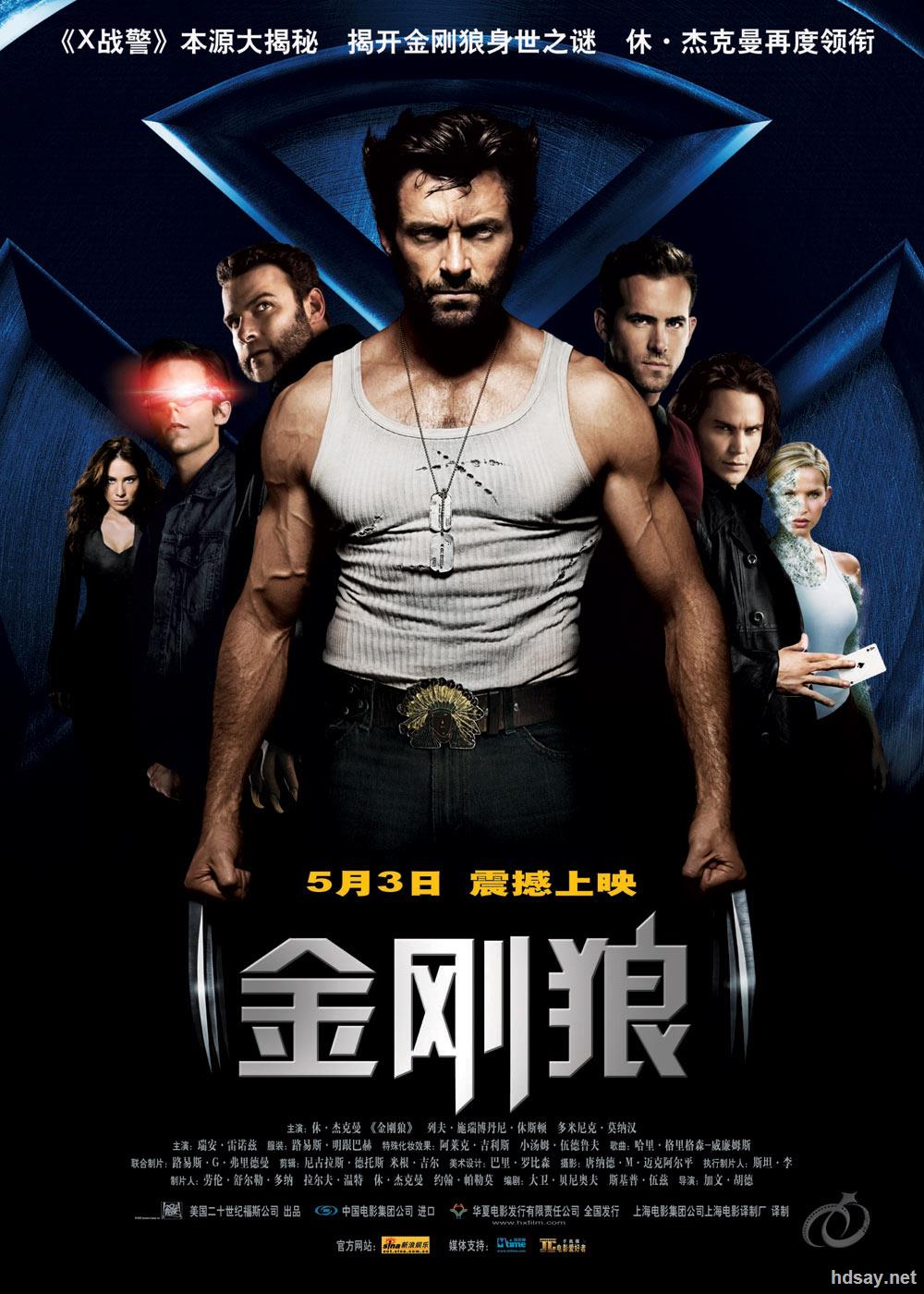 金刚狼2部中英字幕thewolverine20092013bluray720px264ac365g