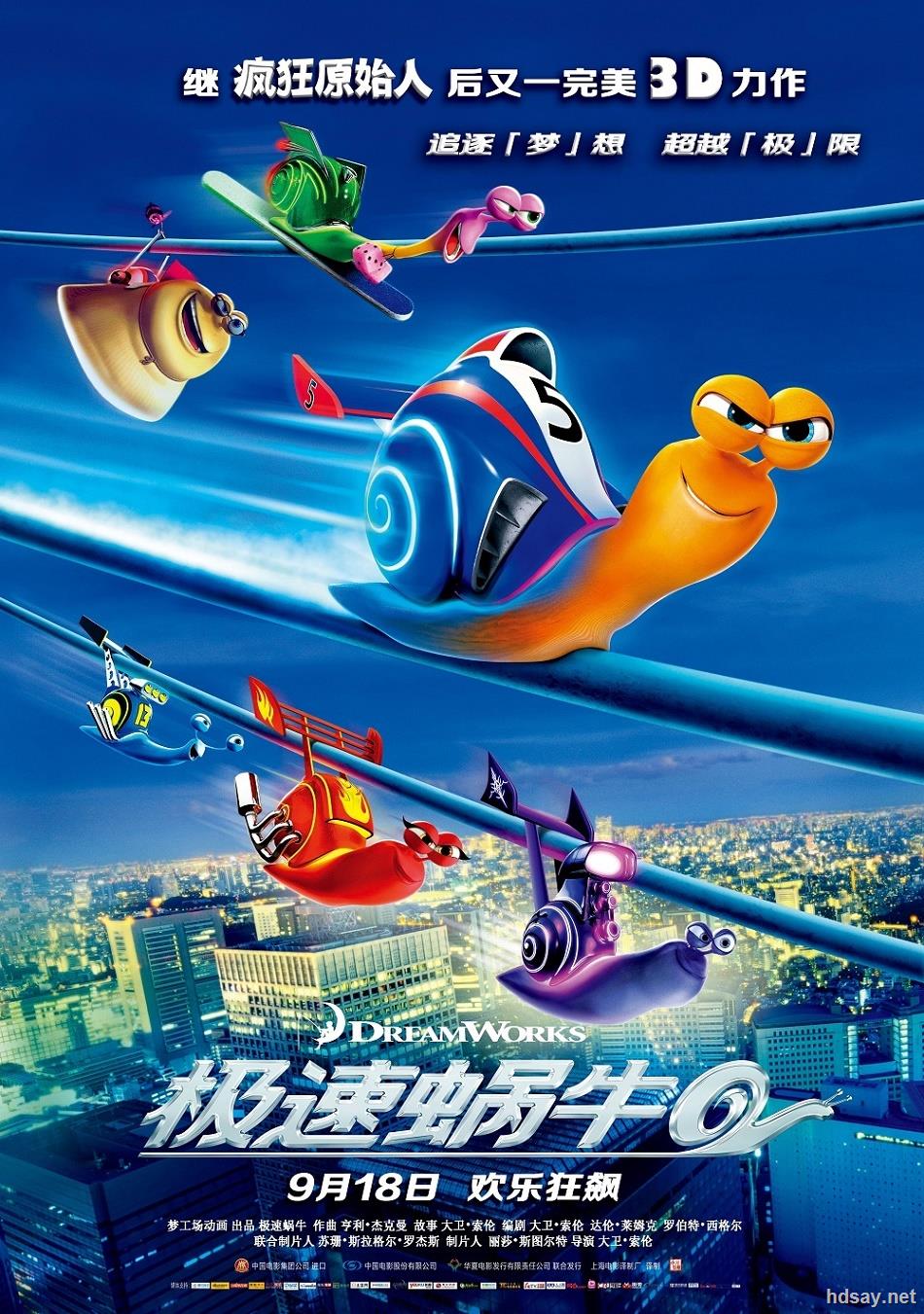 [极速蜗牛].turbo.2013.bluray.720p.x264.ac3-cnscg[中英字幕/2.4g]