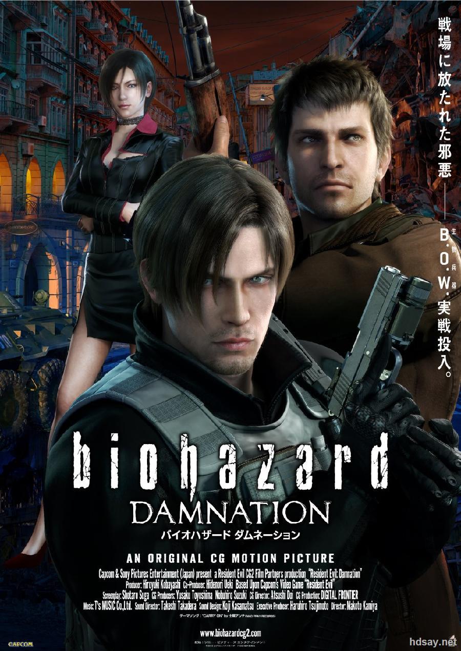[音轨]生化危机:诅咒 Resident Evil: Damnation(2012)-上译东影国语5.1-464MB-百度云下载