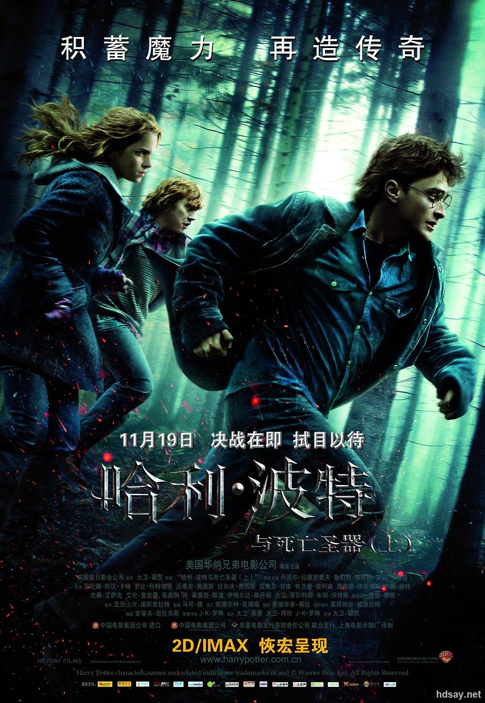 经典台词揭秘魔法世界的深刻见解