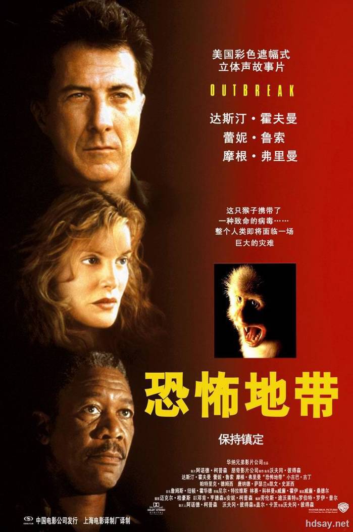 危机总动员