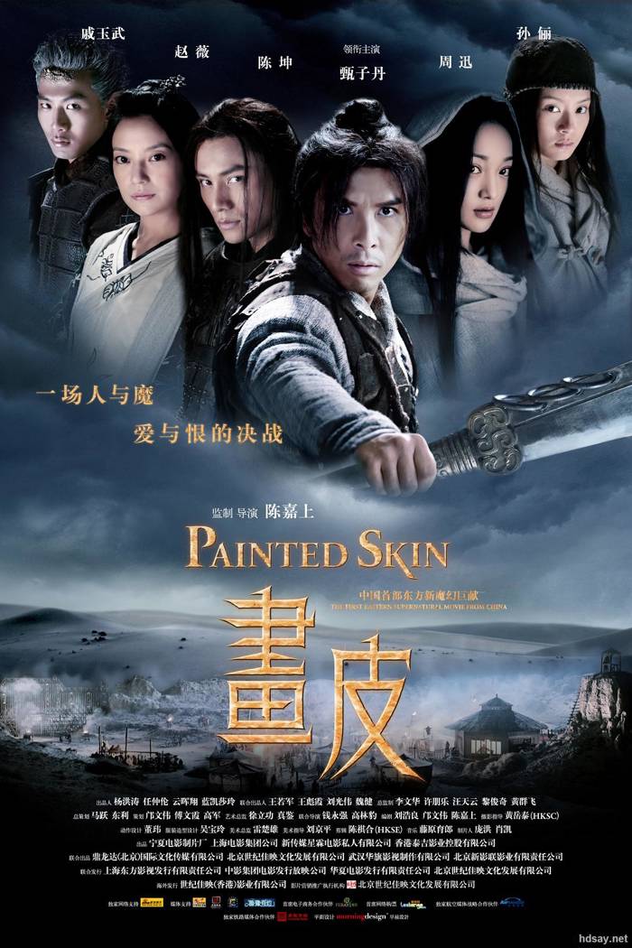 Painted Skin:The Resurrection