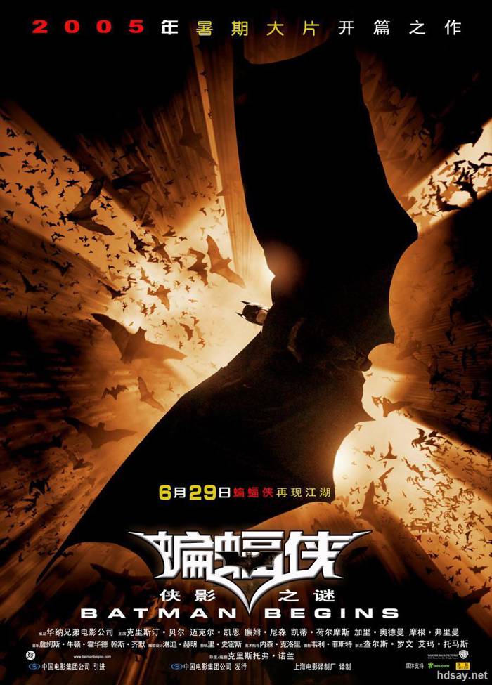 Batman Begins