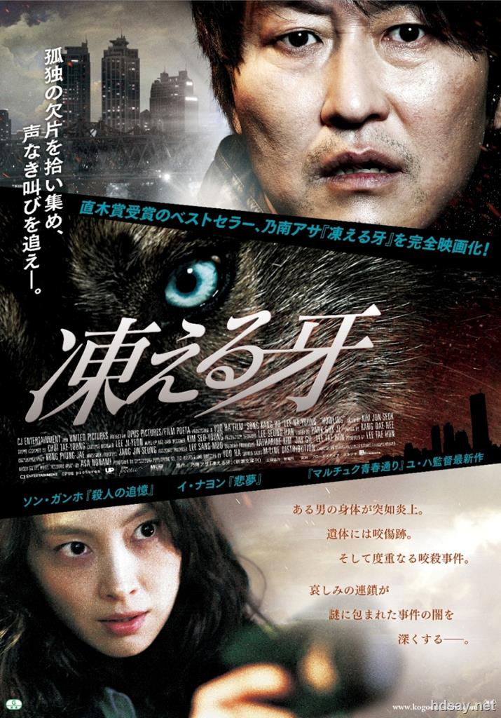 高清资源 高清电影 [嚎叫/疾风].howling.2012.bluray.720p.x264.