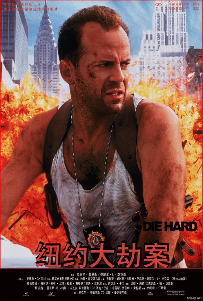 Die Hard: With a Vengeance