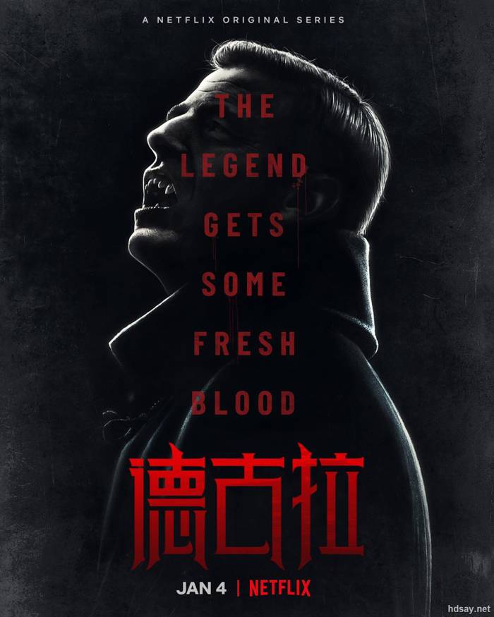 德古拉 Dracula 第一季