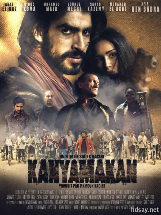 Kanyamakan