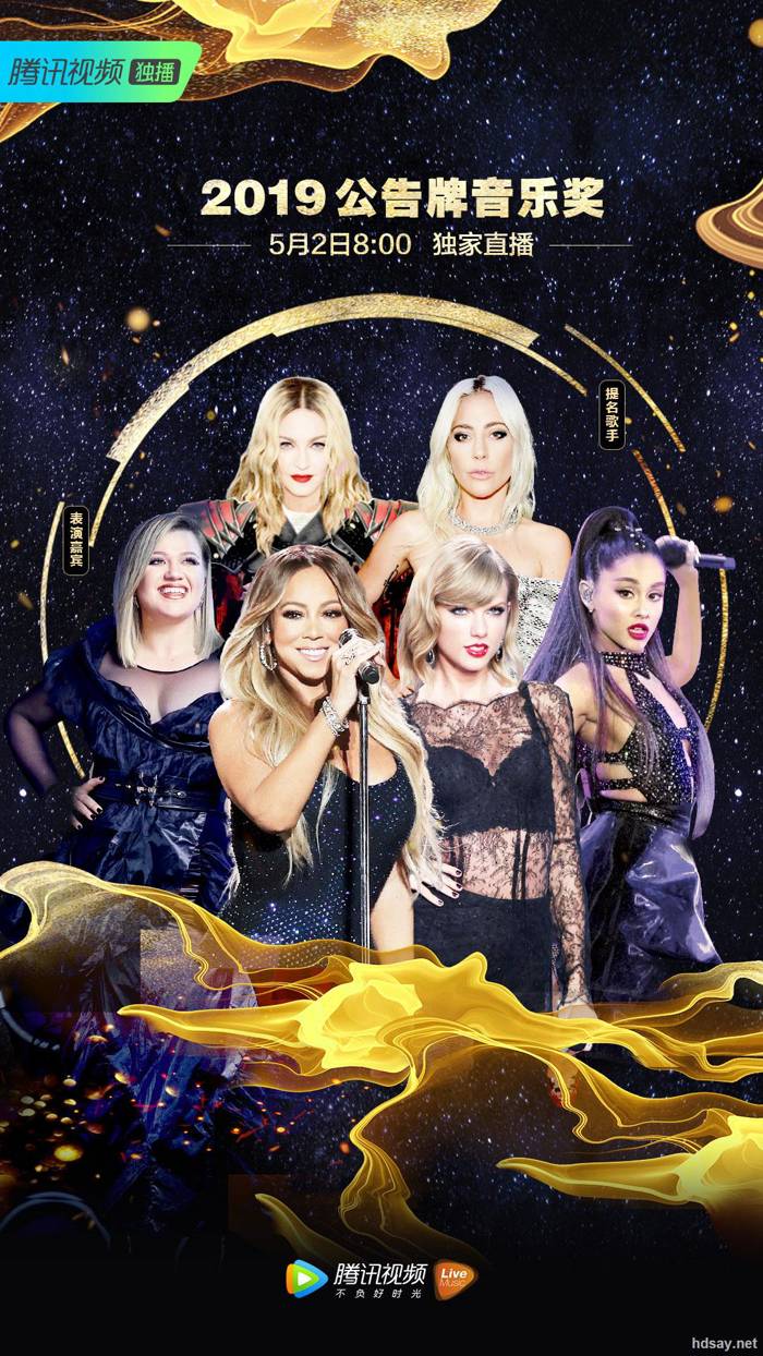 2019 Billboard Music Awards