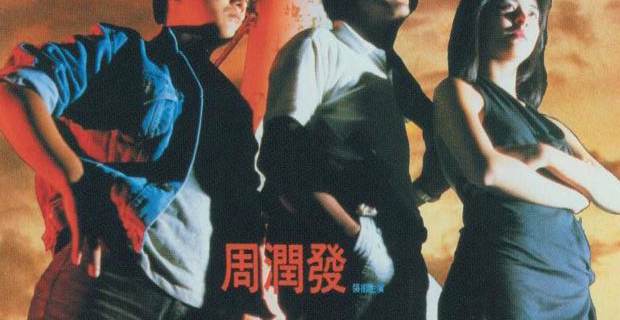 义盖云天