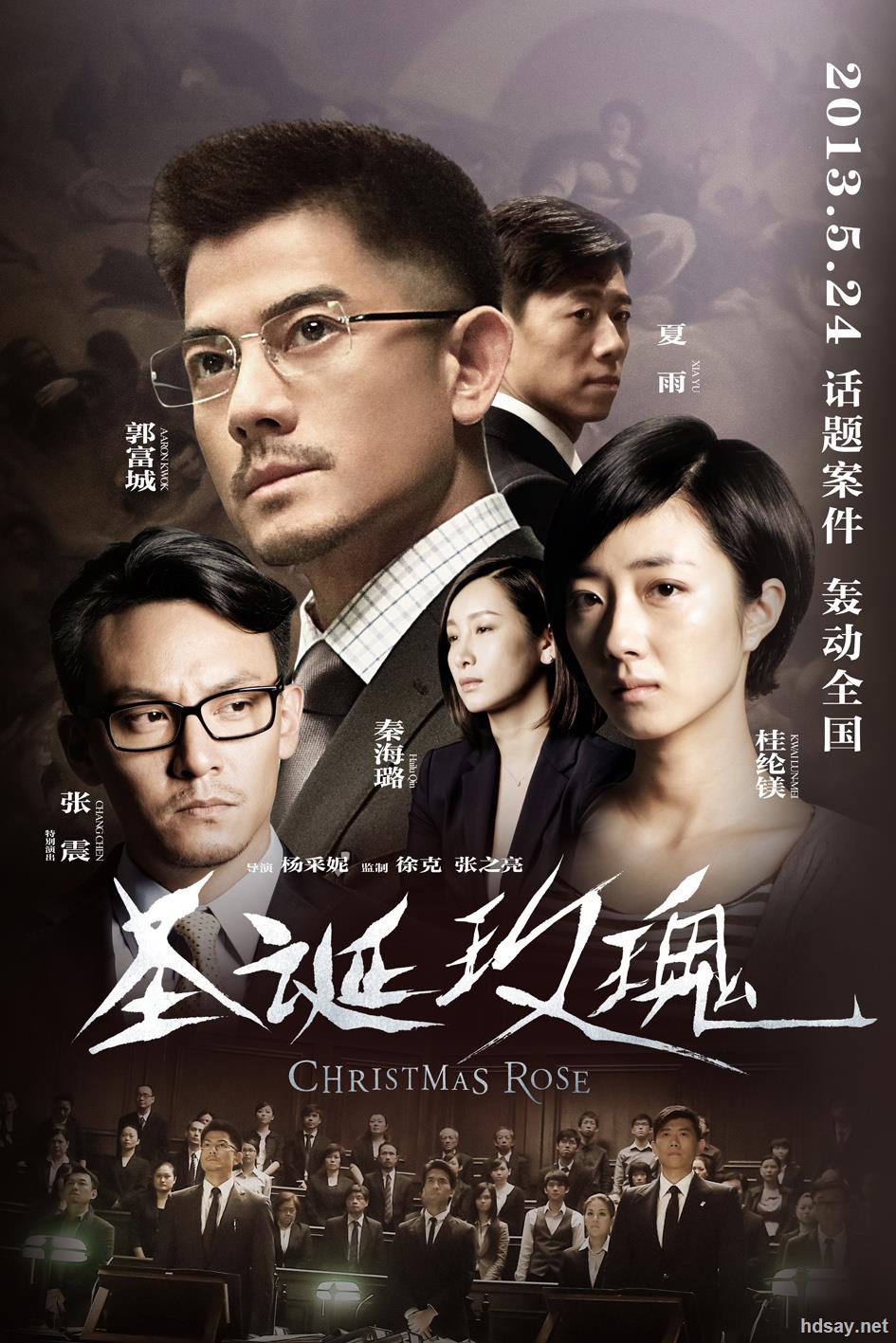 [圣诞玫瑰].2013.bluray.720p.x264.ac3.