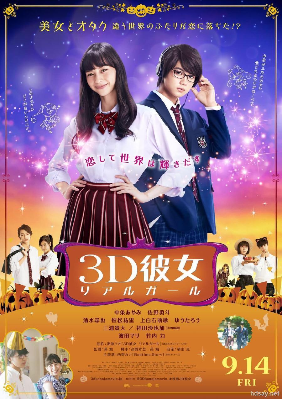 bd.高清中字-百度网盘