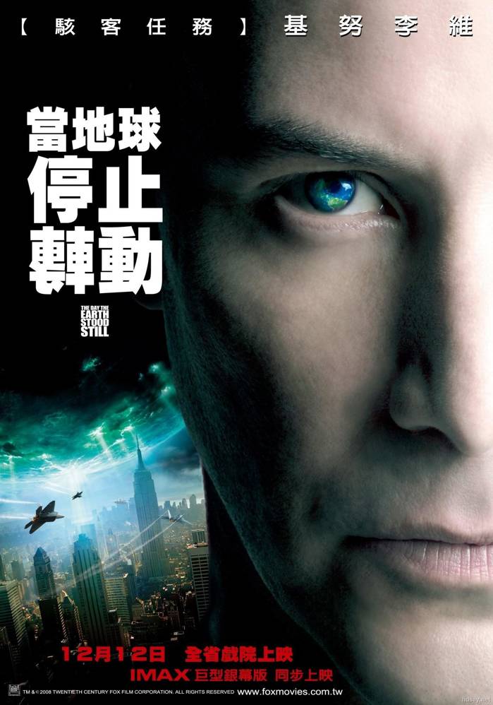 The Day the Earth Stood Still
