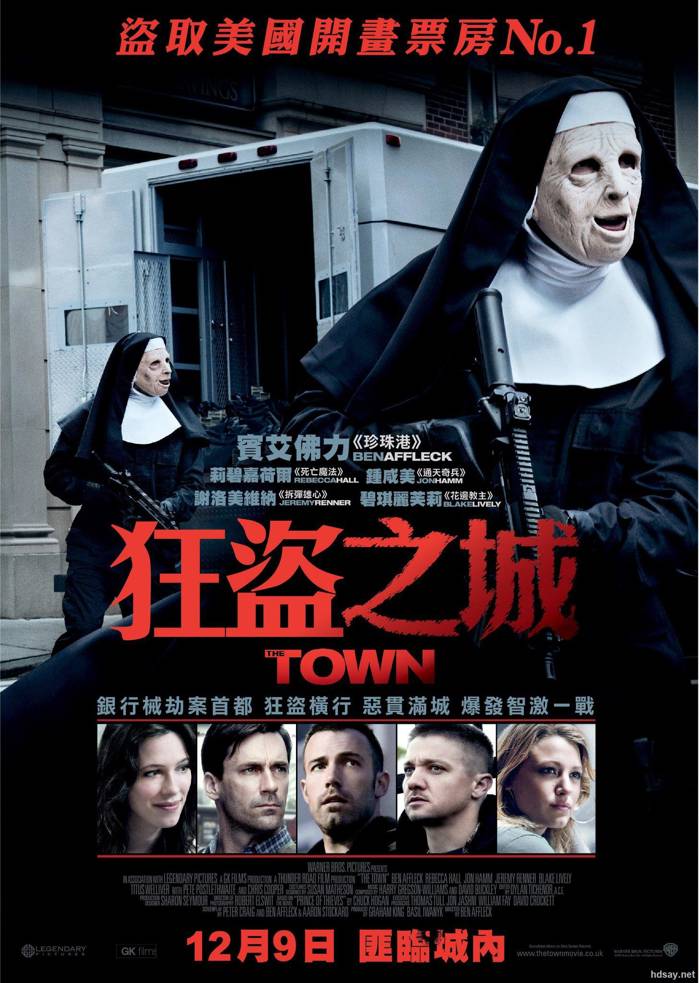 城中大盗